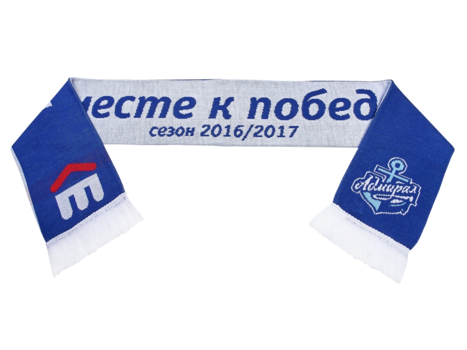 Шарфы с логотипом компании на заказ Шарф 1038